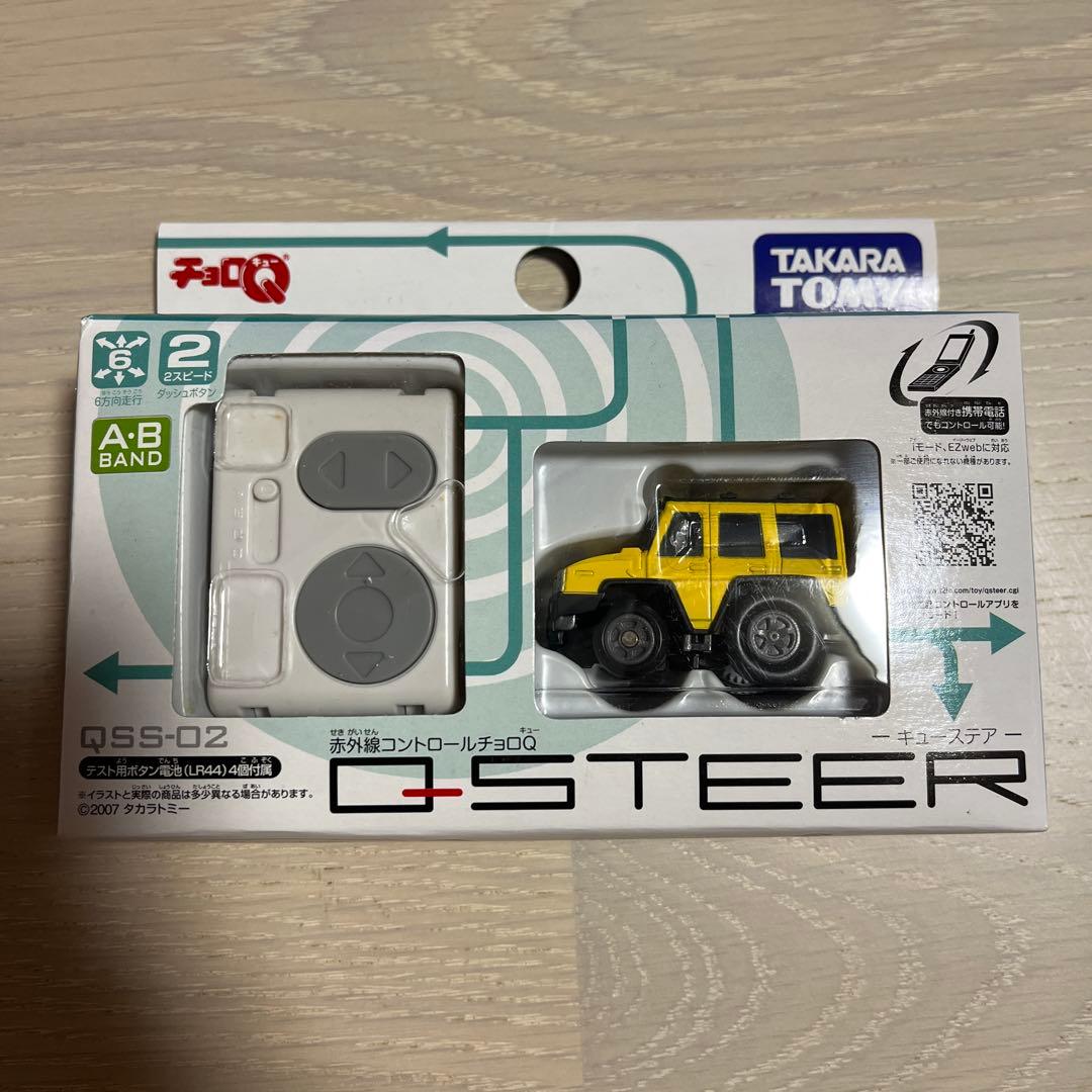 【美品】チョロQ G-STEER キューステア ミニカー 5台 まとめ売り