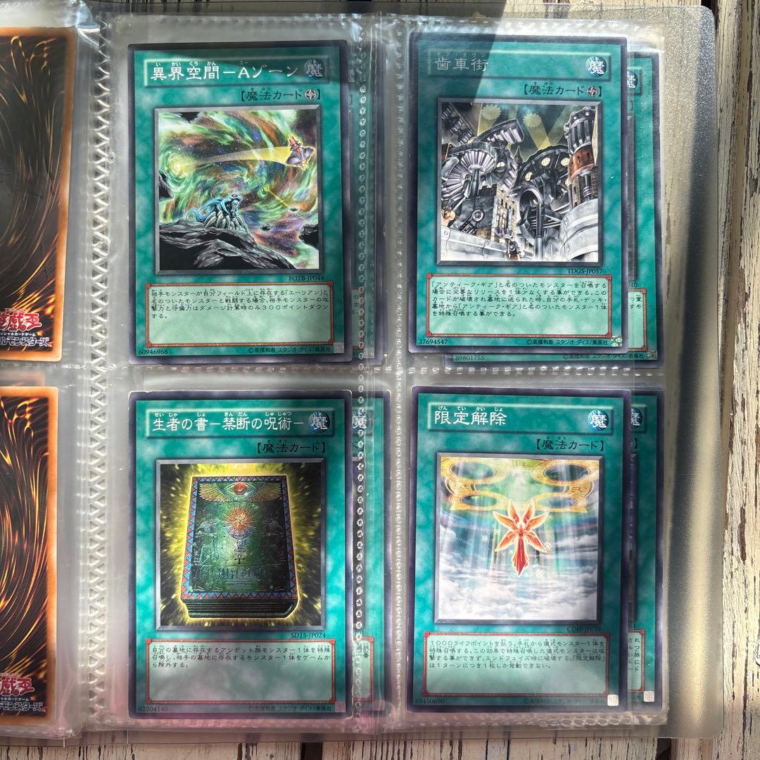 遊戯王OCG トレーディングカード80枚セット