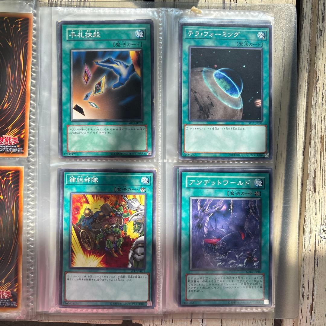 遊戯王OCG トレーディングカード80枚セット