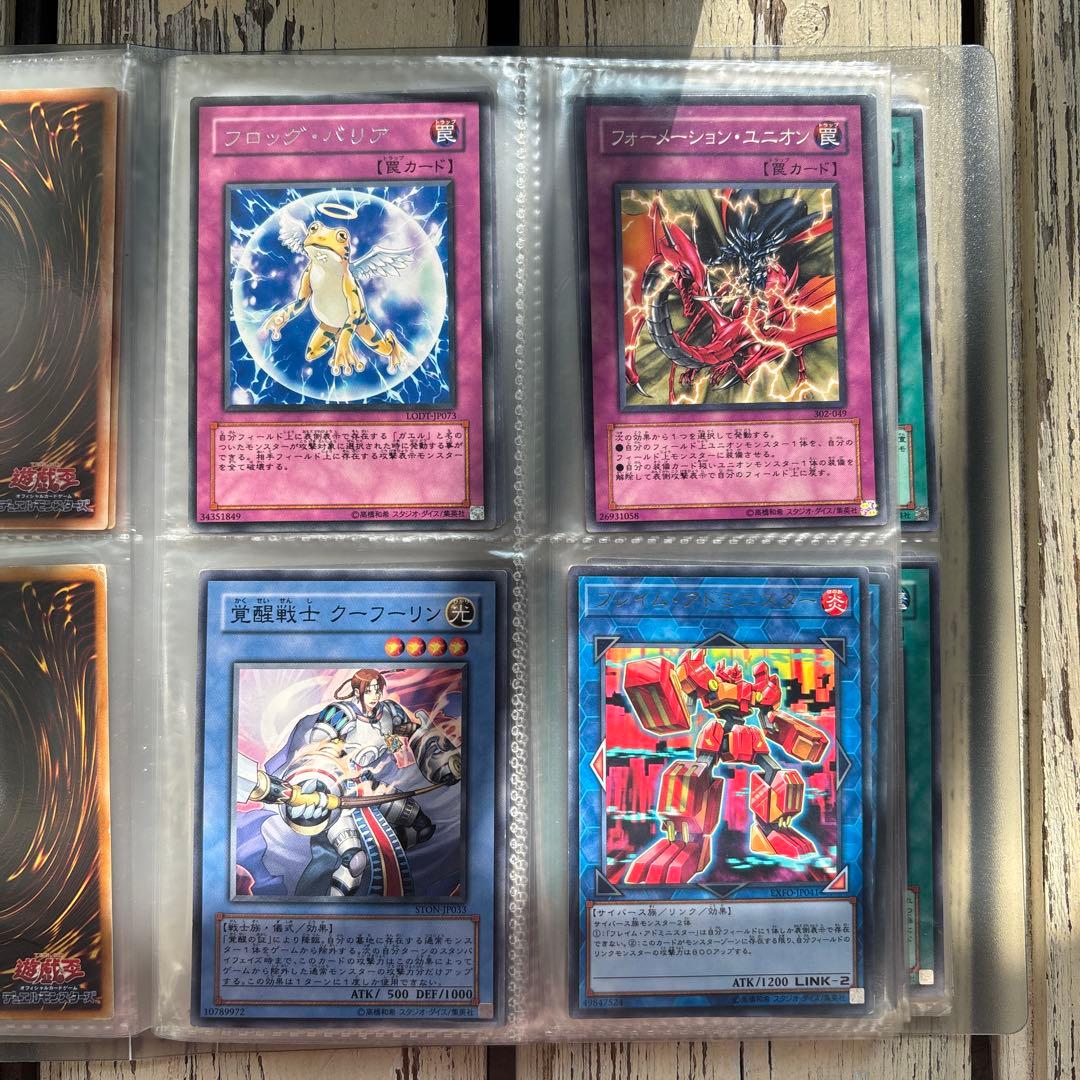 遊戯王OCG トレーディングカード80枚セット