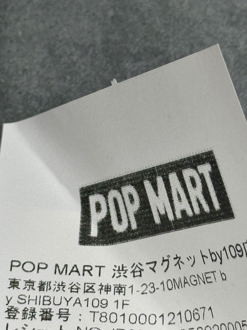 ぬいぐるみ Big into Energy ROCK THE UNIVERSE Labubu