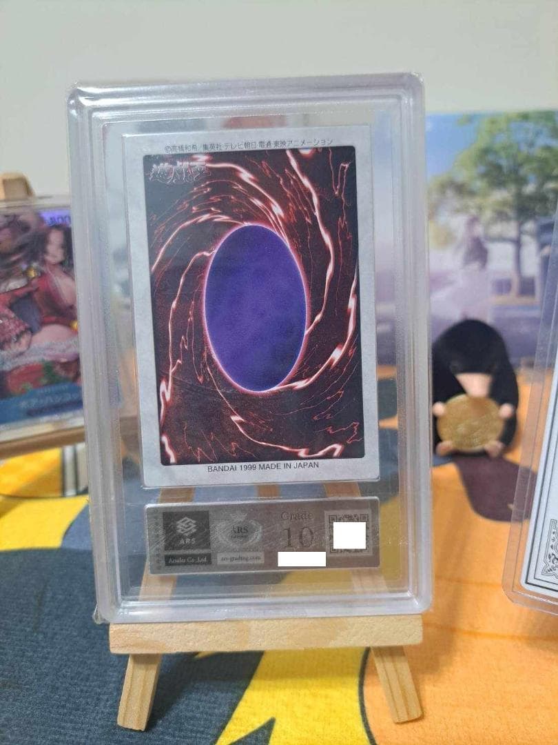 ARS10 青眼の白竜3体連結 TA2 入場特典 遊戯王