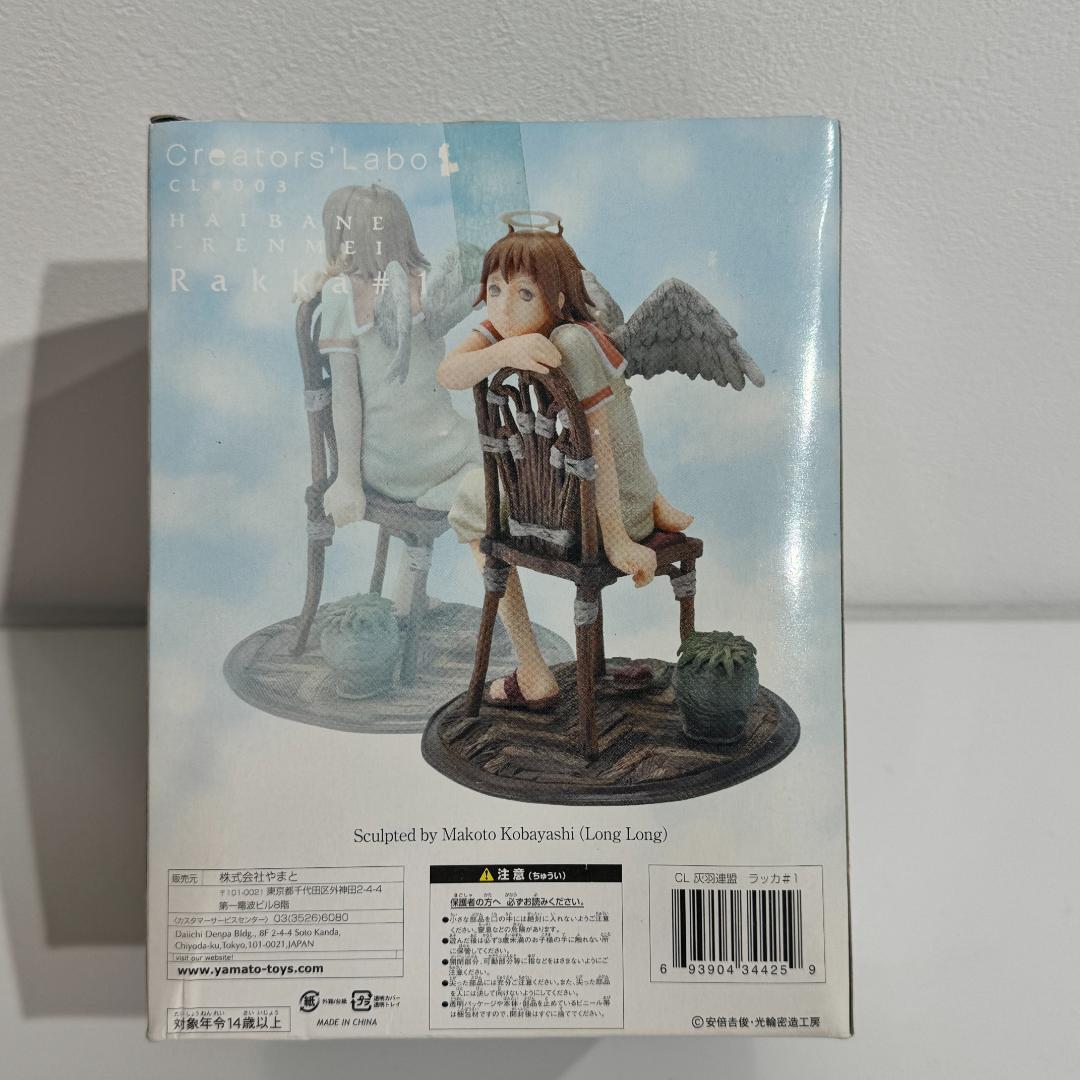 灰羽連盟 ラッカ フィギュア