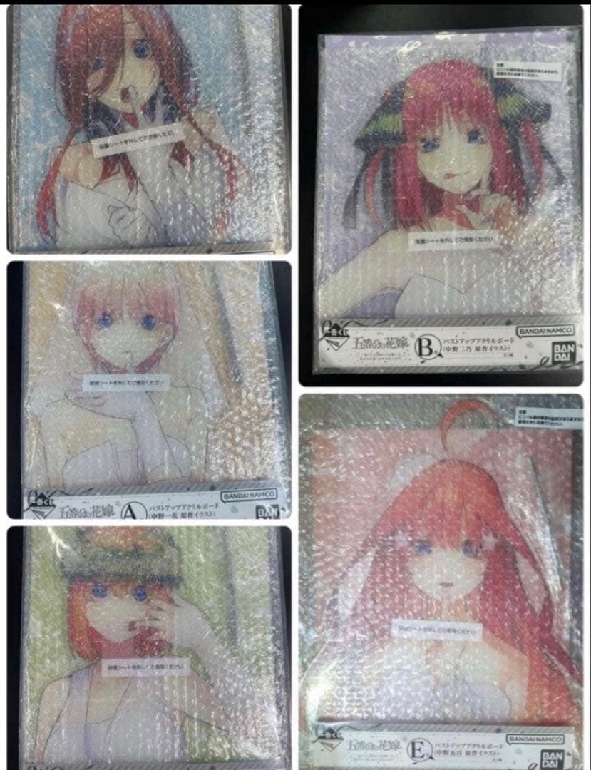 最終値下げ五等分の花嫁 ～一番くじ化5周年のお祝いも私たち全員で分かち合います！