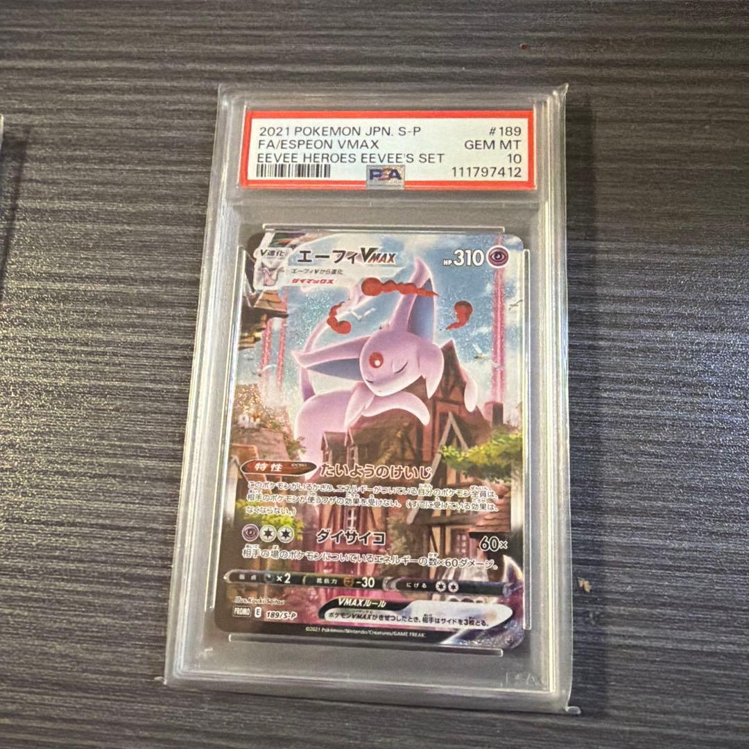 ニンフィアex RR SV8a テラスタルフェスex 069/187