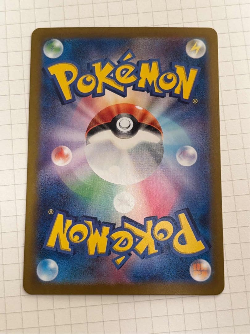 ミュウex sar 347/190 bubble mew