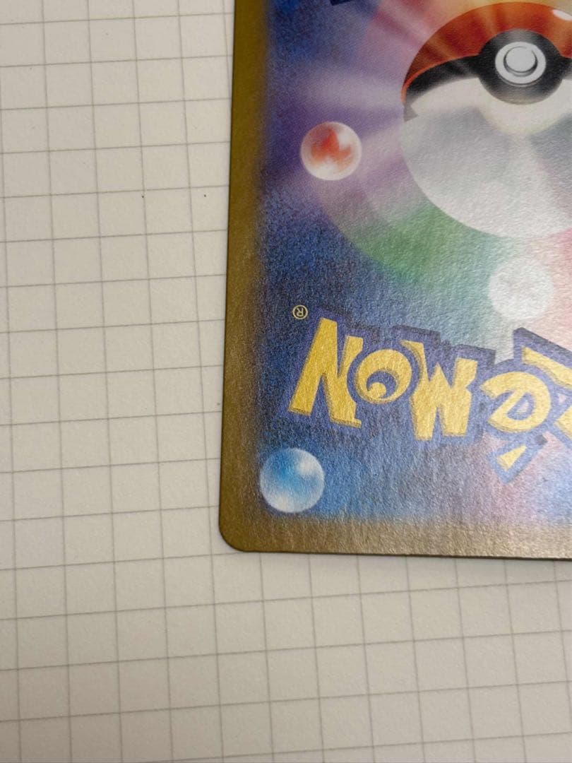 ミュウex sar 347/190 bubble mew