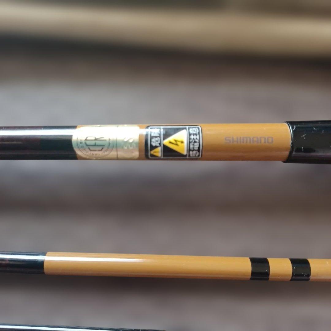 冨*爺様 SHIMANO ヘラブナ竿 刀春13