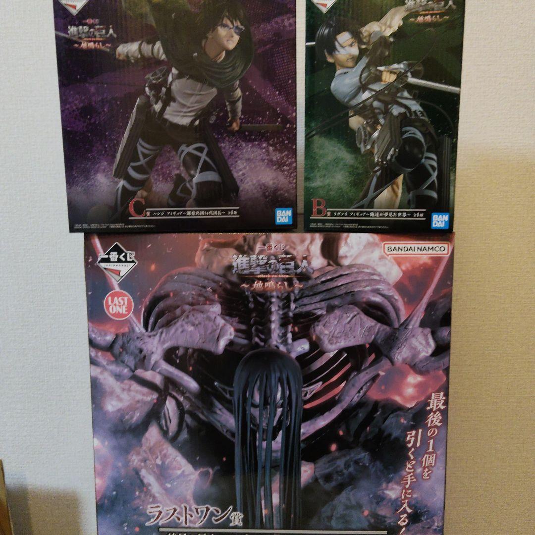 進撃の巨人一番くじ【地鳴らし】フィギュアセット (A賞を除く)
