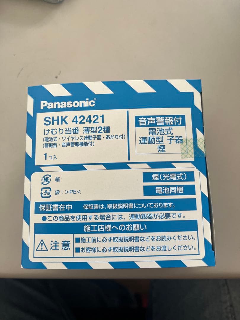 Panasonic SHK 42711/42421 煙探知器