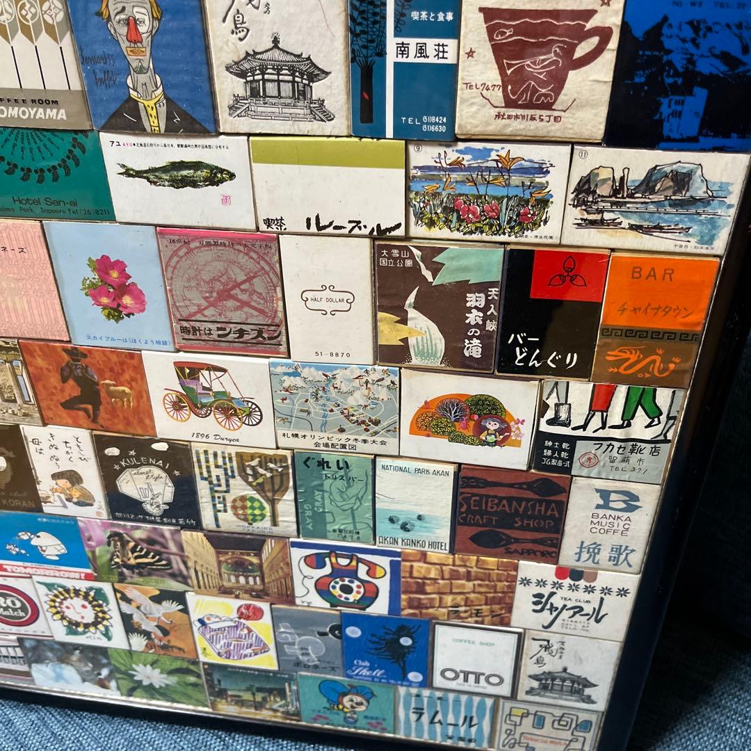 K51 ハンドメイド　マッチ箱アート額　箱80点以上　昭和レトロ　北海道メイン