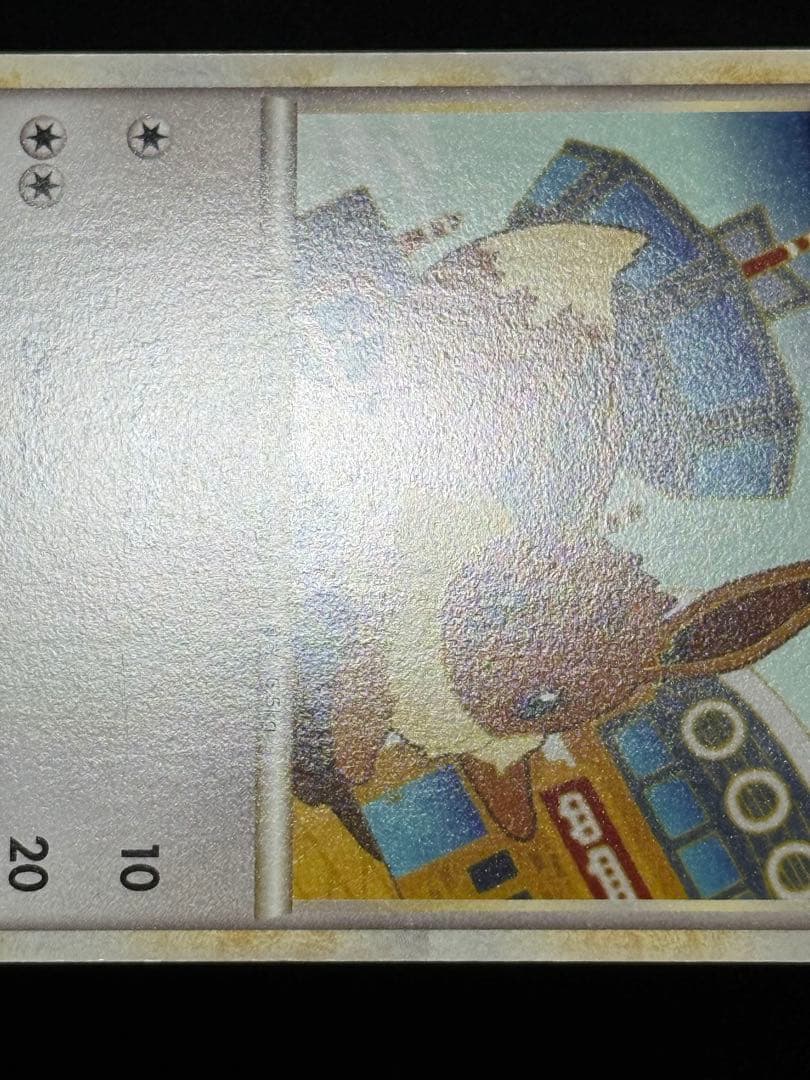 イーブイ L2 よみがえる伝説 058/080 レジェンド アンリミ