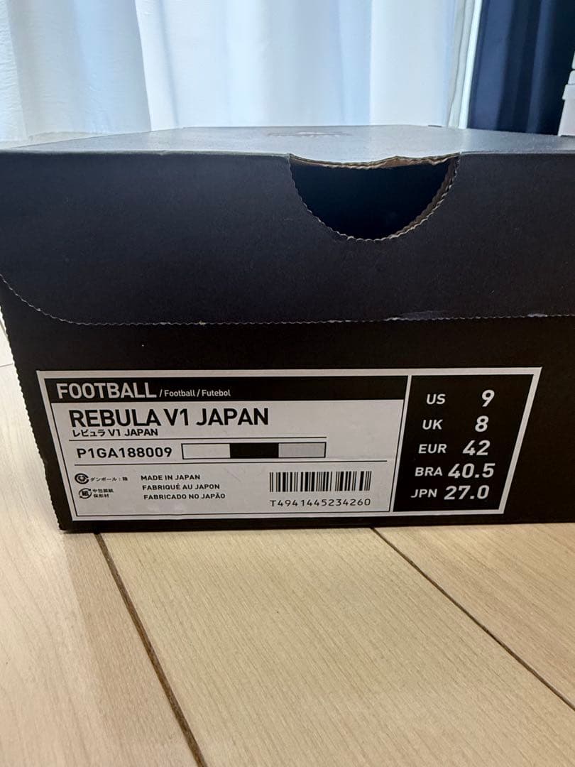 レビュラV1 JAPAN 【本質の白】