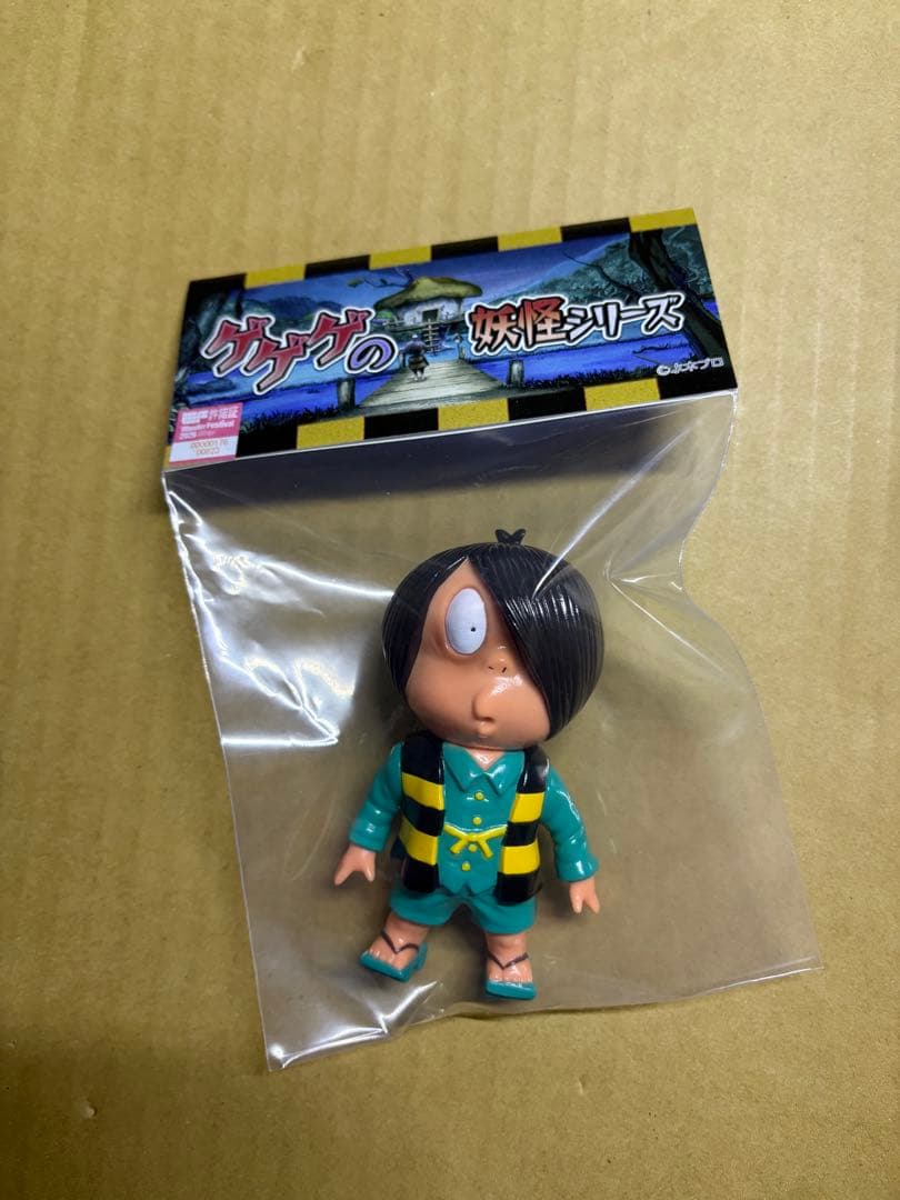 ワンフェス2026W maxtoy ゲゲゲの鬼太郎 ソフビ