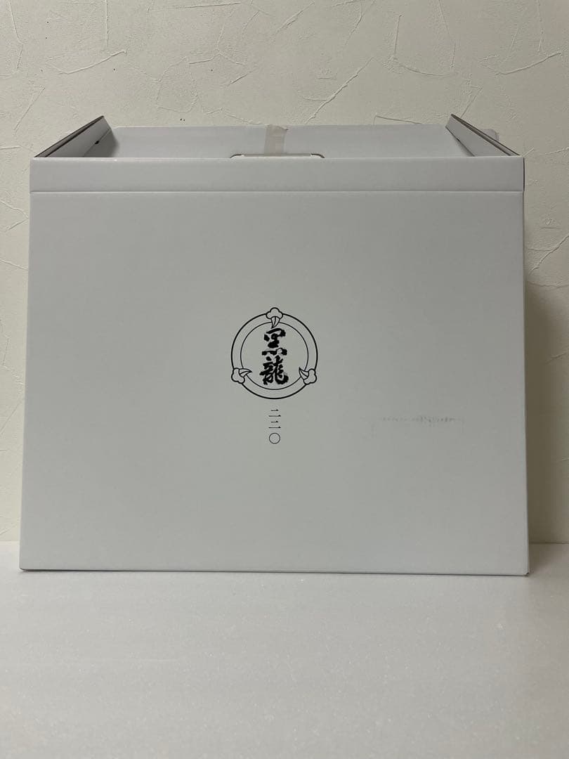 週末セール‼︎ 黒龍　220周年記念ボトル３本セット