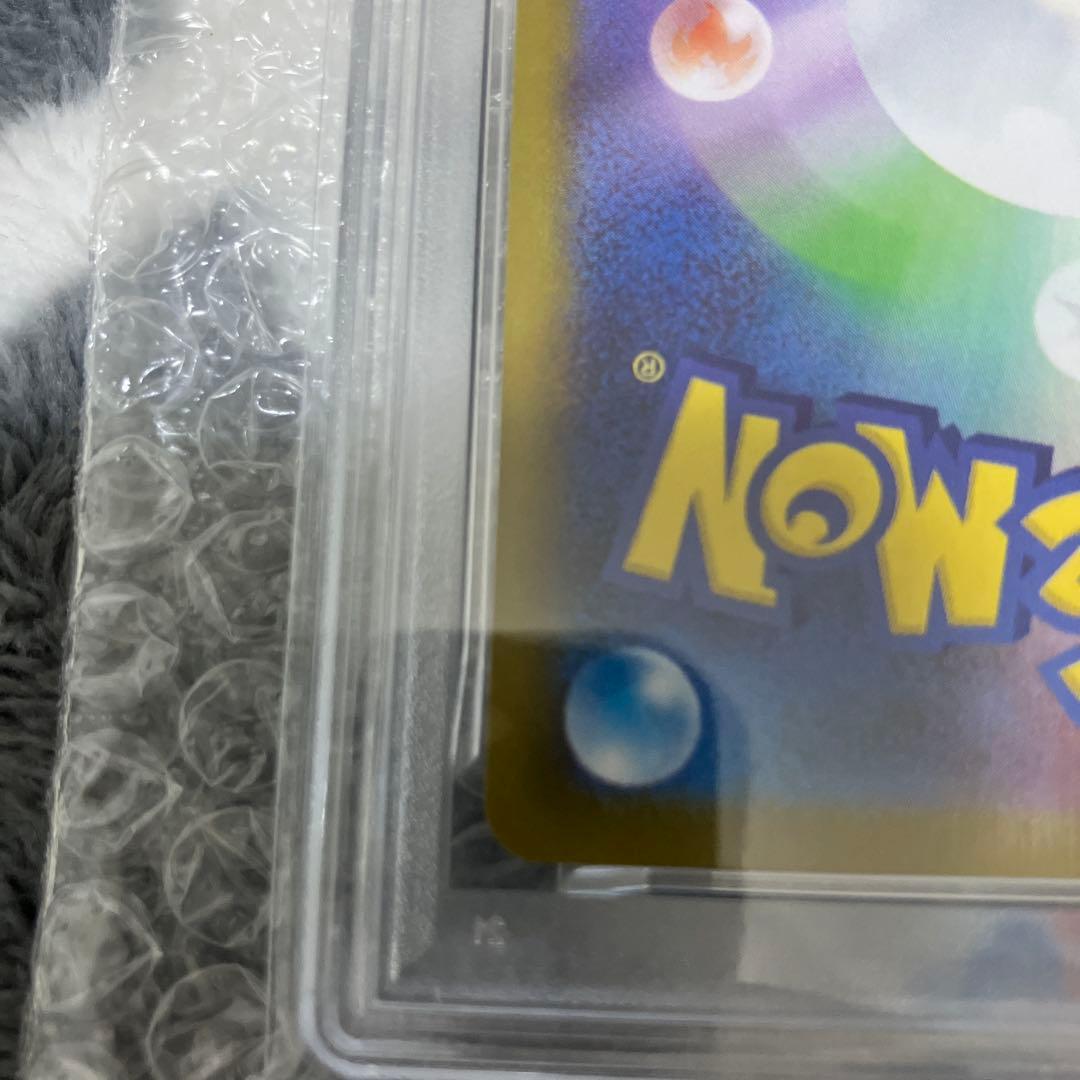 グレイシア　マスボミラー　PSA10