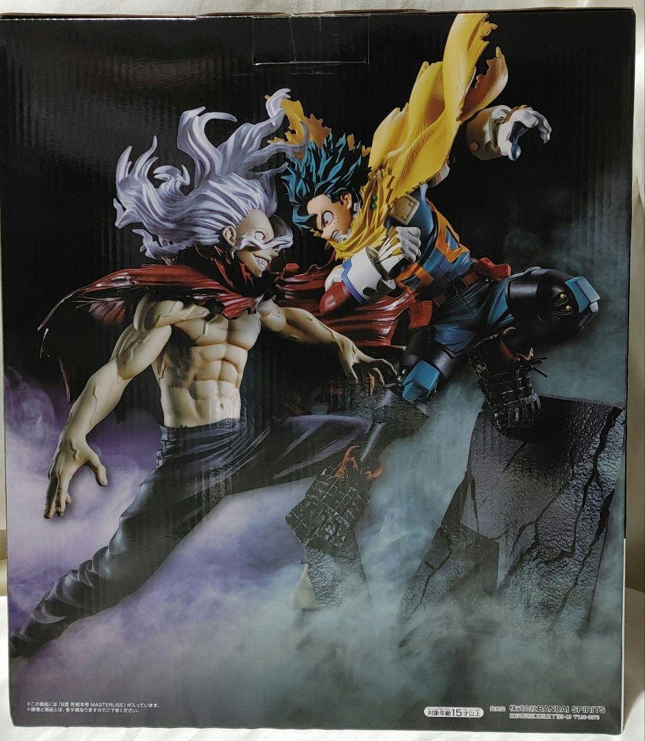 未開封品 一番くじ 僕のヒーローアカデミア 相反する思い 死柄木弔 B賞