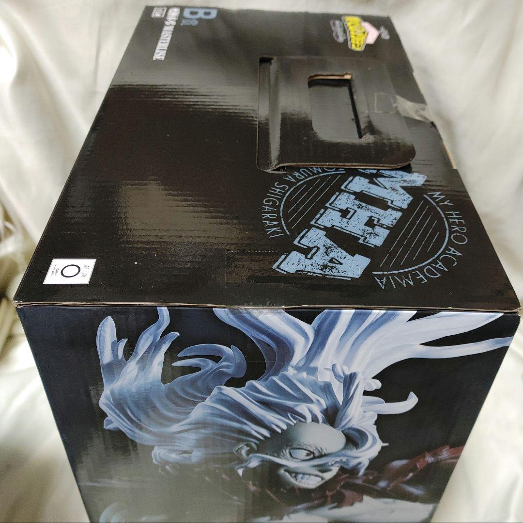 未開封品 一番くじ 僕のヒーローアカデミア 相反する思い 死柄木弔 B賞