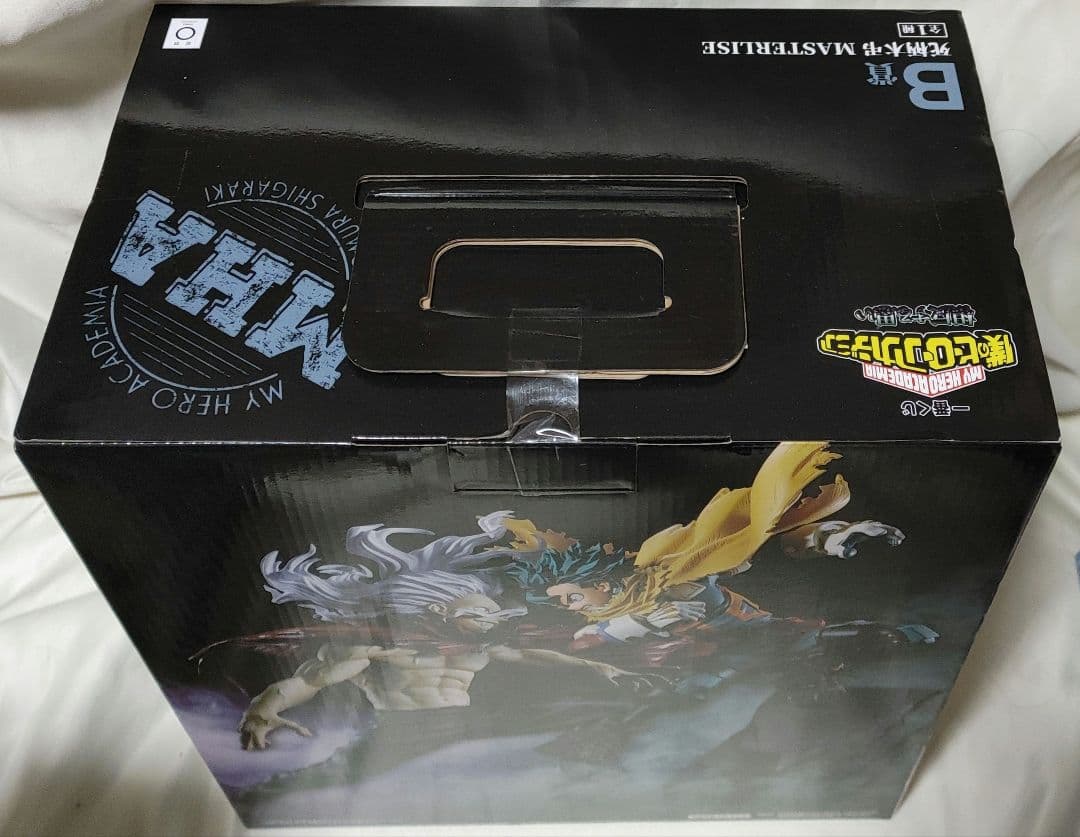 未開封品 一番くじ 僕のヒーローアカデミア 相反する思い 死柄木弔 B賞