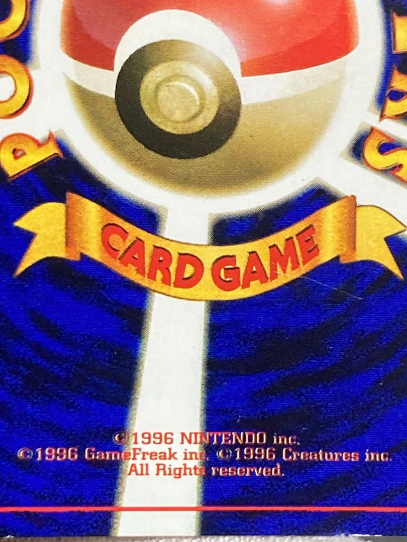 インクずれ　イマクニ? hp？　promo　光沢あり　プロモ　pmcg 旧裏面