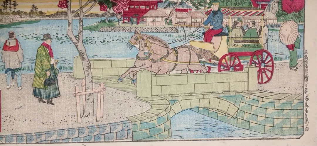 浮世絵版画、東京名所之内（不忍池馬車道)三代歌川広重画、明治12年出版