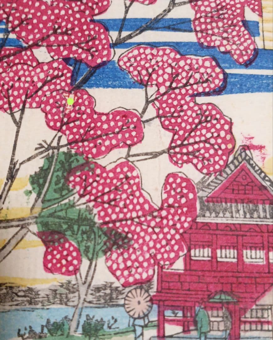 浮世絵版画、東京名所之内（不忍池馬車道)三代歌川広重画、明治12年出版