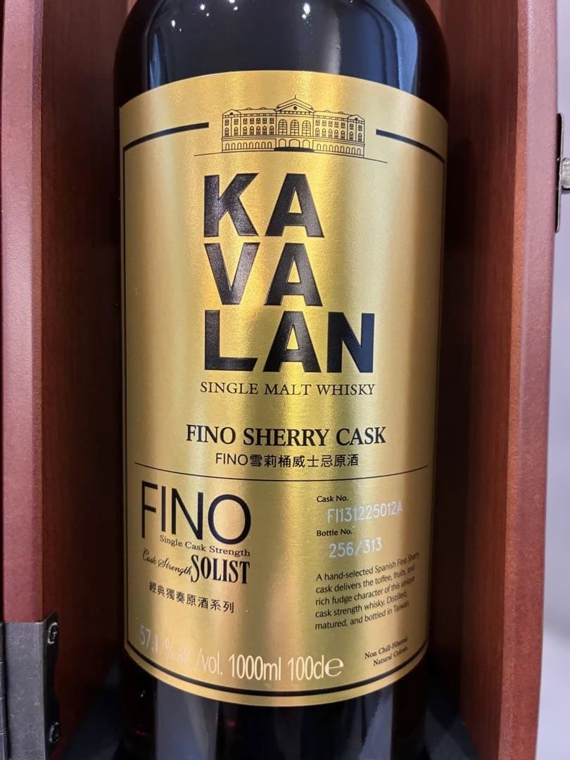 未開封カバラン ソリスト FINO 1000ml 限定313本