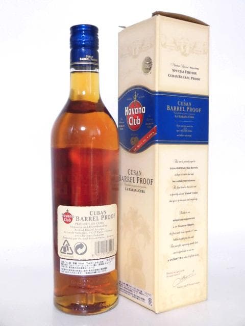 【L2】ハバナクラブ キューバンバレルプルーフ 正規品 箱付 700ml