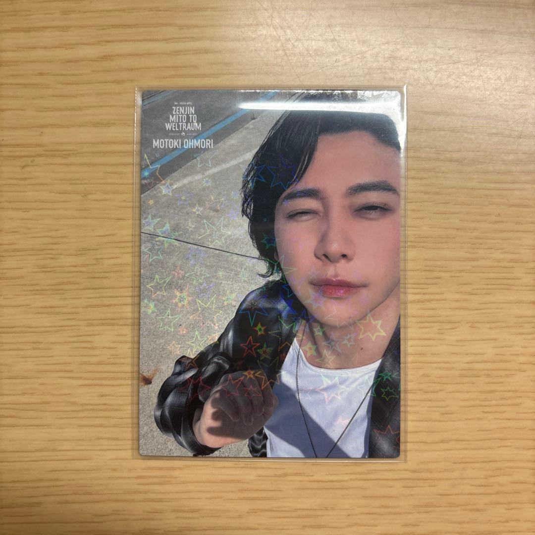 ミセスグリーンアップル 大森元貴 フォトカード レア