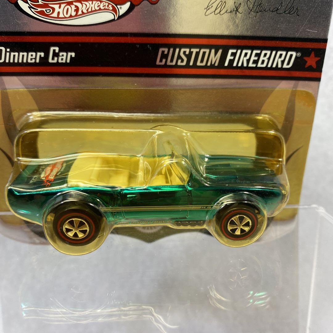 激レア　2000個限定　ホットウィール　CUSTOM FIREBIRD