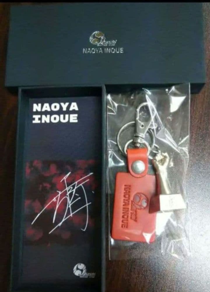 新品 井上尚弥 右 拳 キーホルダー 金属製 サイン 未開封 右腕縮小→金属化