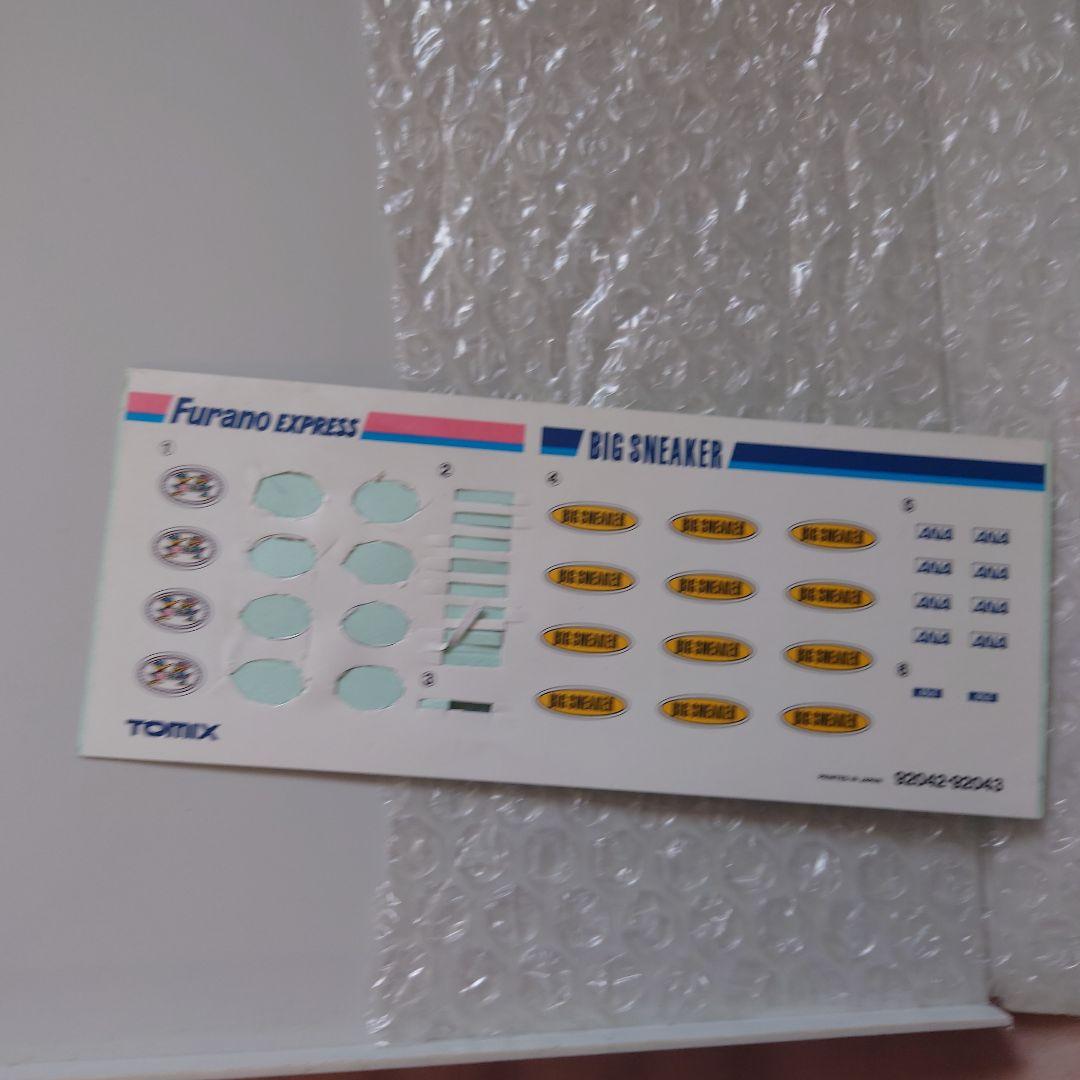 TOMIX JR キハ84　フラノエクスプレス