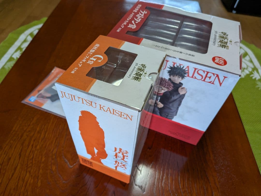 【限定】呪術廻戦 5周年記念一番くじ 豪華4点セット（ラストワン・G・A・I賞）