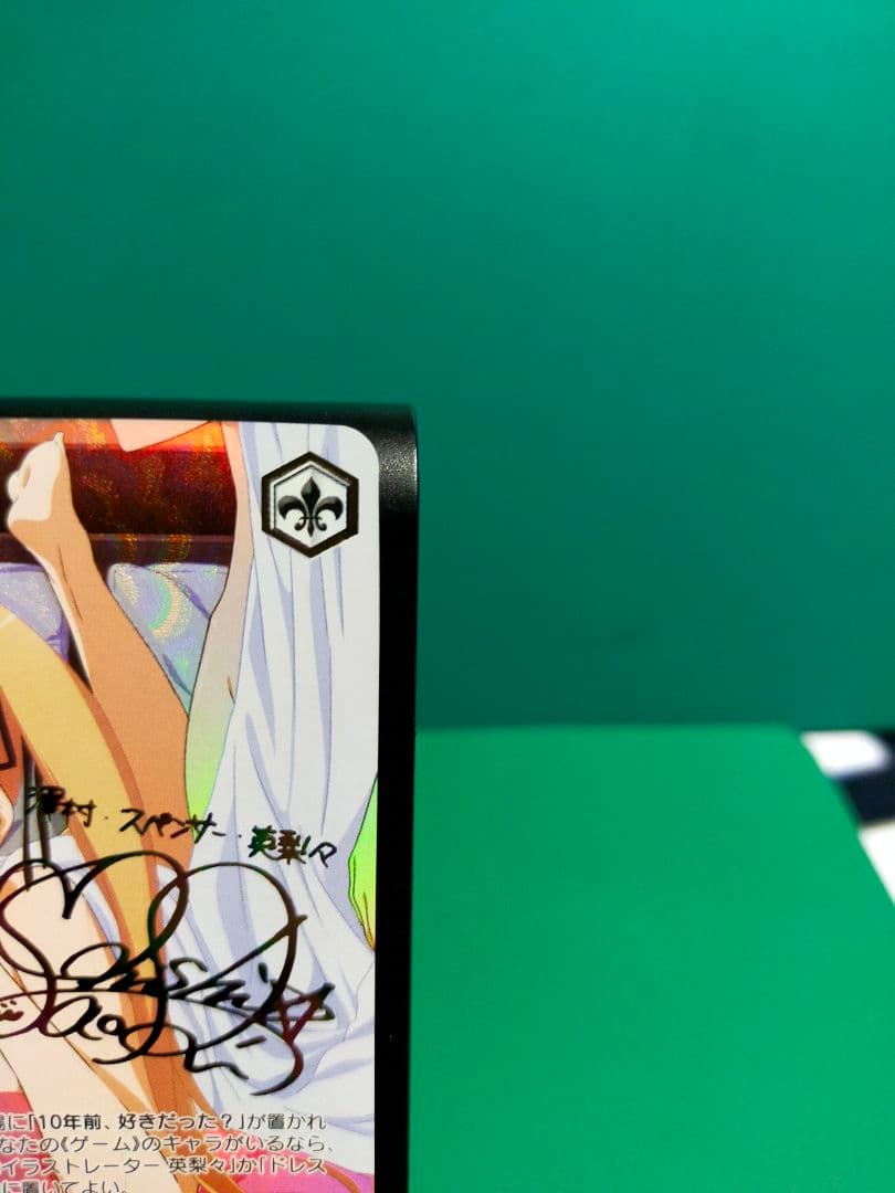 ヴァイスシュヴァルツ　冴えカノ　世界一幸せなイラストレーター英梨々　sec