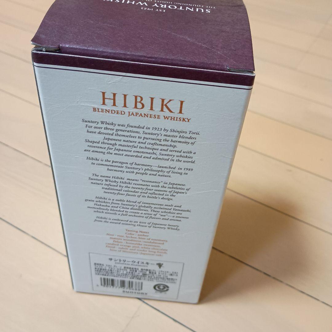 響 ジャパニーズハーモニー 700ml 43%　 ホログラムシールなし