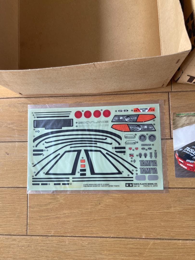 タミヤ TAISAN SKYLINE スペアボディ 当時物 AXIA デカール付