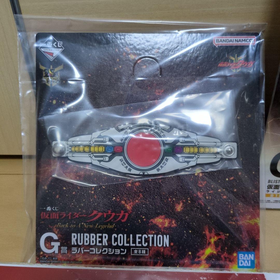 仮面ライダークウガ 一番くじ C賞 ライジングマイティ