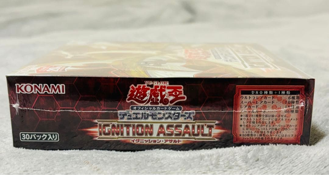 イグニッションアサルト【日版】シュリンク付き