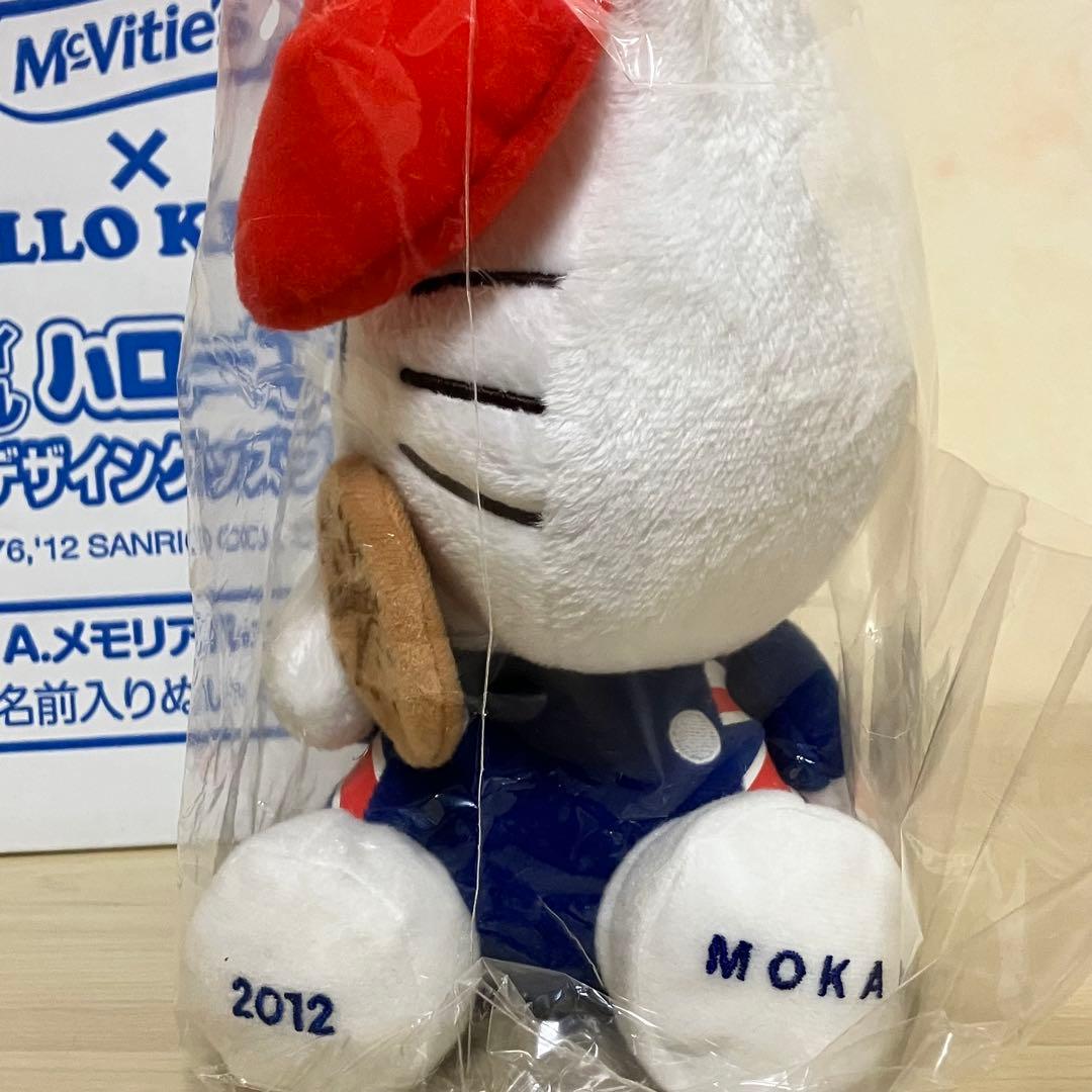 【当選品・激レア】マクビティオオリジナルハローキティ ロンドンデザインぬいぐるみ