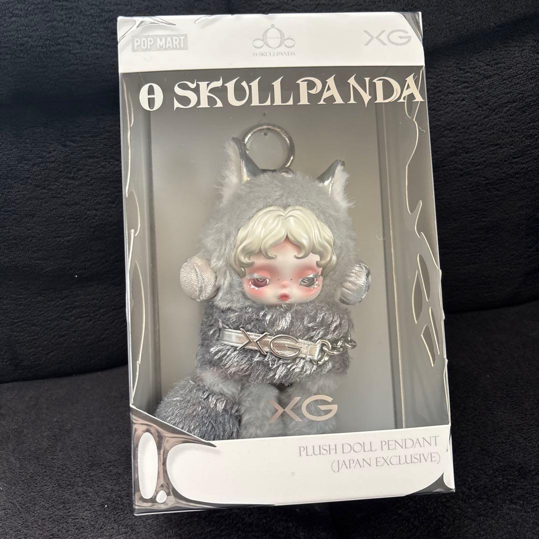 XG x SKULLPANDA 限定ぬいぐるみ