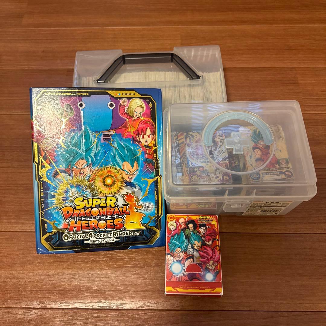 ドラゴンボールヒーローズ　引退品　即買い⭕️ 値下げ⭕️