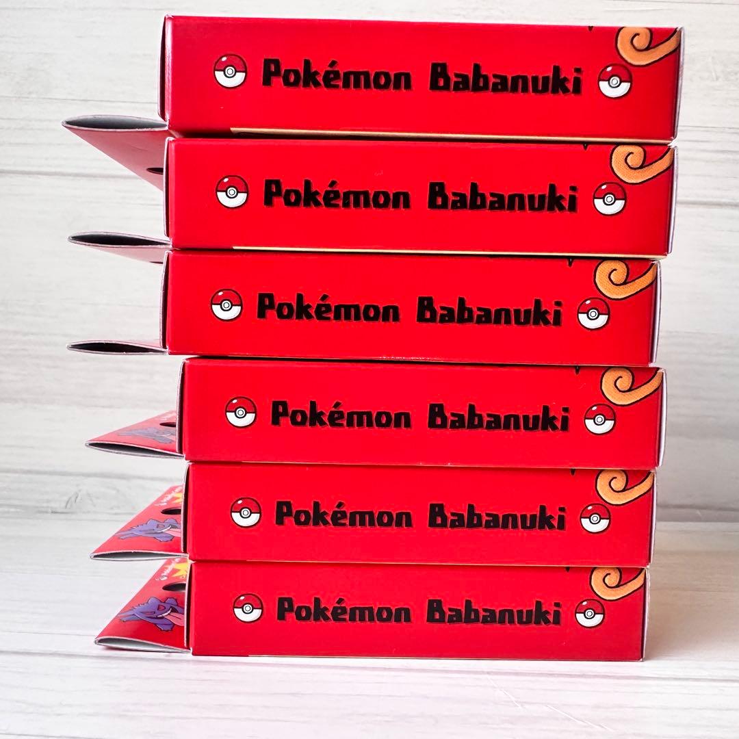即日発送 新品未開封ポケモンババ抜き赤 6個セット ポケモンセンター