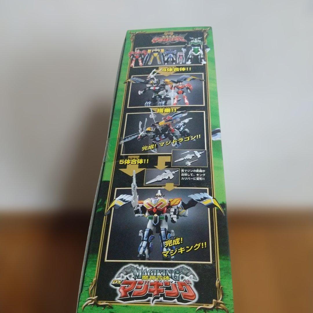 魔法戦隊マジレンジャー DXマジキング 【未開封】【美品】