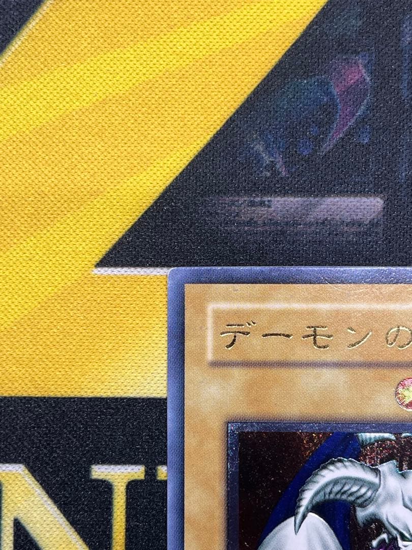 も*ち様 遊戯王　デーモンの召喚　レリーフ　SC-51　③