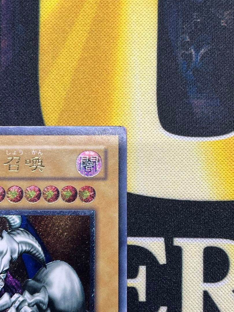 も*ち様 遊戯王　デーモンの召喚　レリーフ　SC-51　③