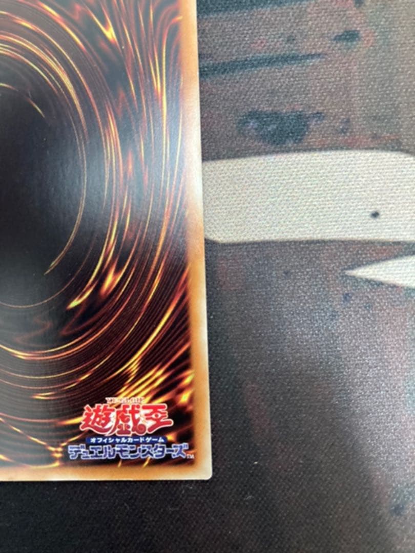 究極竜騎士　プリシク