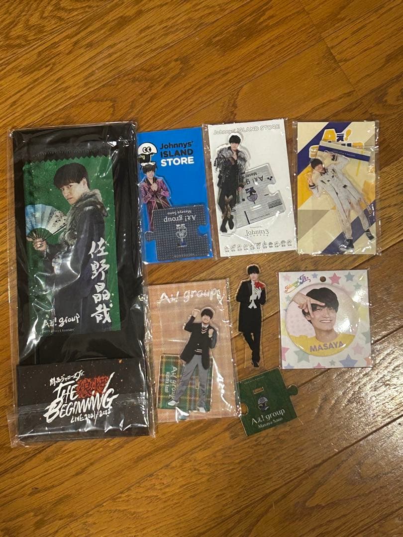 佐野晶哉 まとめ売り