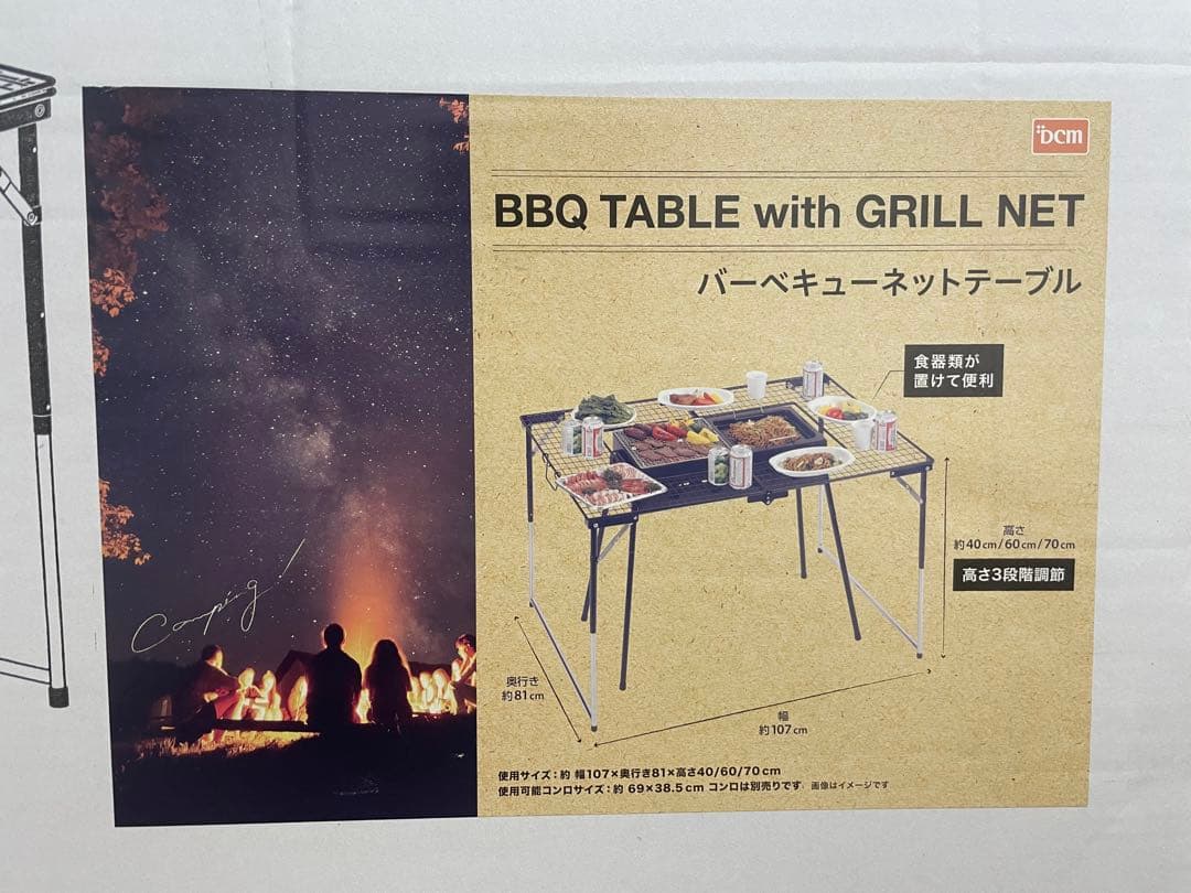 BBQ TABLE with GRILL NET バーベキューネットテーブル