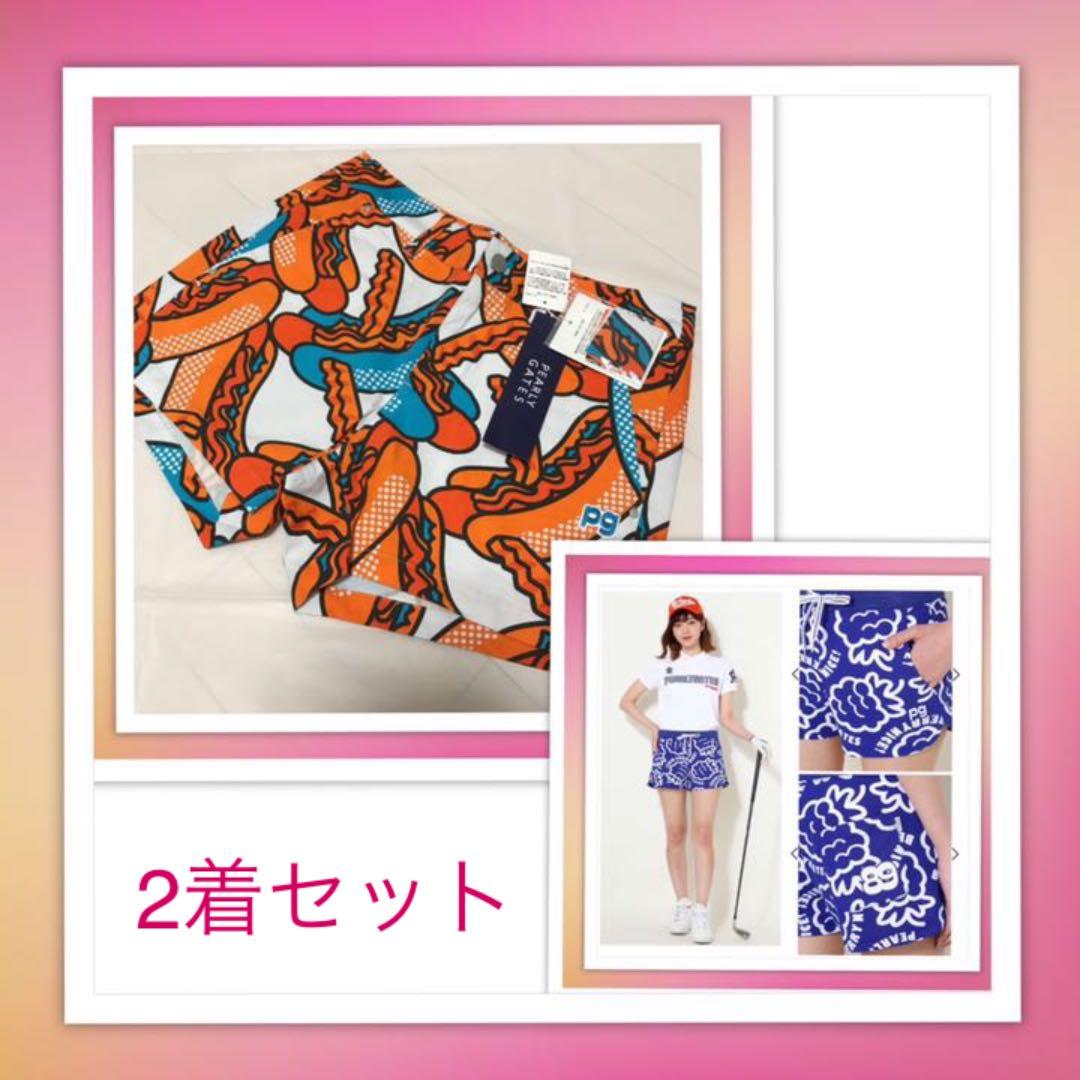 サイズ1☆パーリーゲイツ☆ショートパンツ☆新品☆2着セット