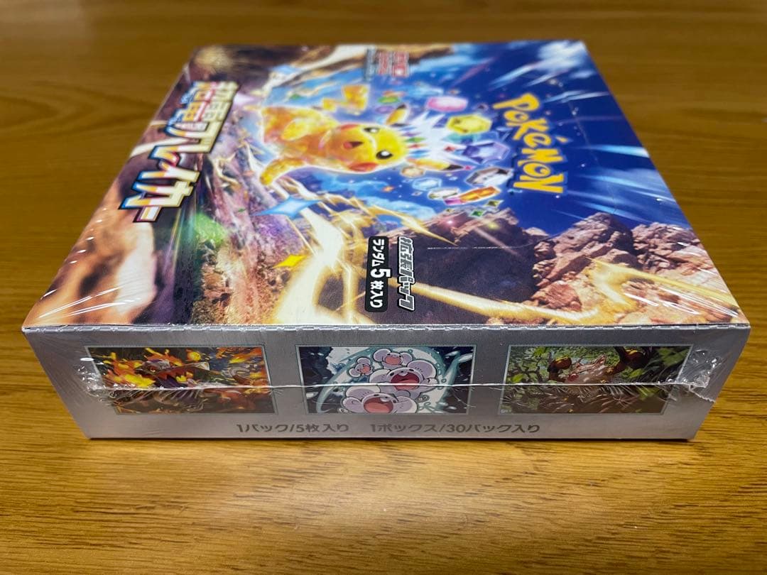 ポケモンカードゲーム 超電ブレイカーシュリンク付き1ボックス　ミシン目外れあり